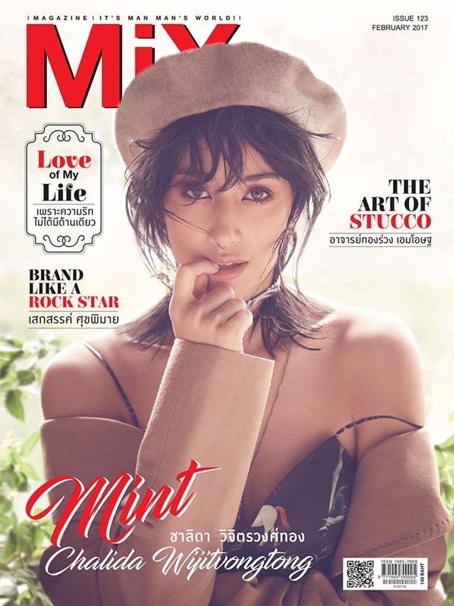 มิ้นต์-ชาลิดา @ MiX Magazine no.123 February 2017