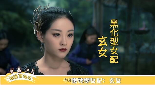 Series Eternal Love《三生三世十里桃花》 2016 part11