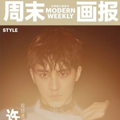 Xu Weizhou @ Modern Weekly Style China February 2017