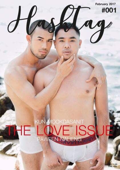 hashtag magazine Vol.1 February 2017