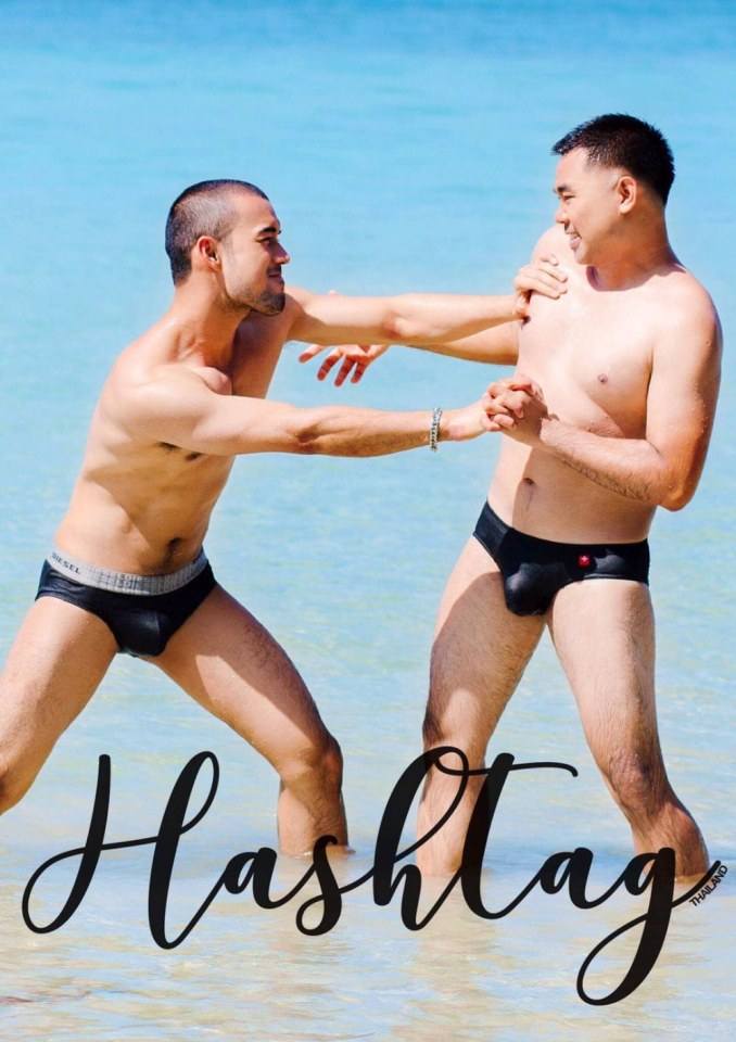 hashtag magazine Vol.1 February 2017