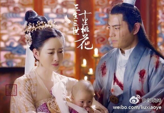 Series Eternal Love《三生三世十里桃花》 2016 part18