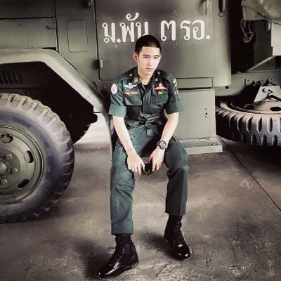 รด.ขออวด # 36