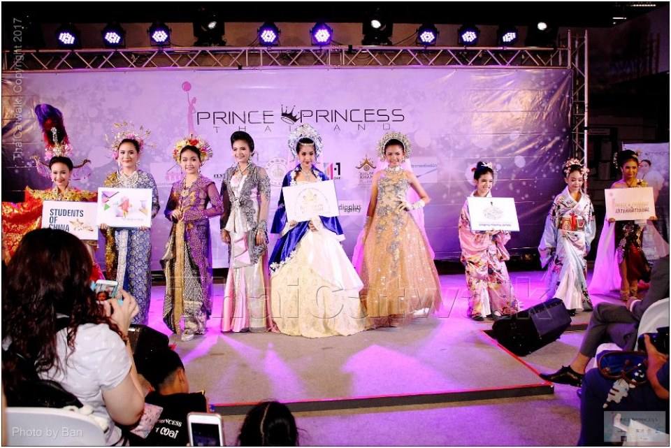 ครูกวาง อนุรัฐ จาก Center Stage จัดงานแถลงข่าวเปิดการประกวด Prince&Princess thailand 2017 เพื่อหาตัวแทนเยาวชนไทยไปประกวดระดับเยาวชนโลก
