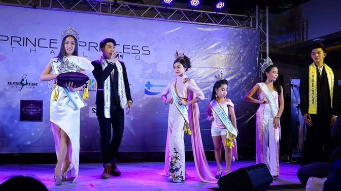 Prince & Princess Thailand 2017
