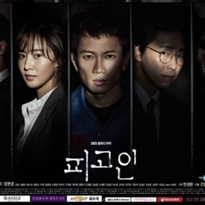 Defendant (Korean Drama)