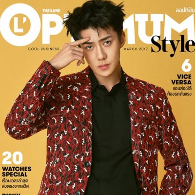 EXO Sehun @ L'Optimum Thailand March 2017