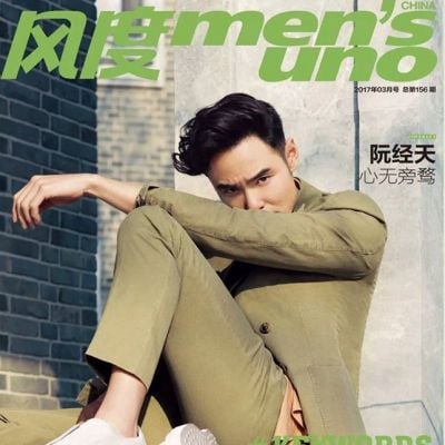 Ethan Ruan @ Men's Uno China March 2017