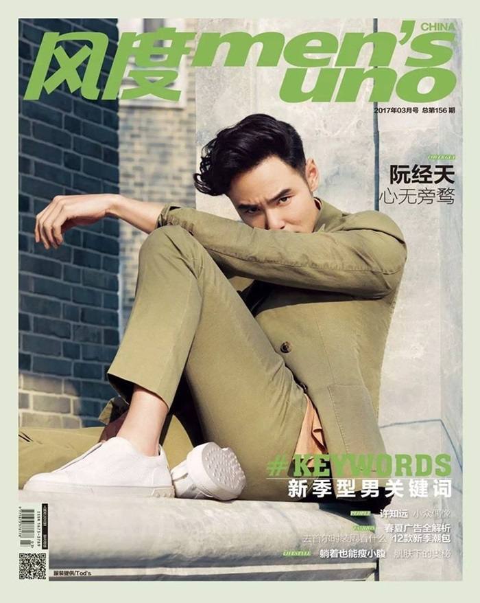 Ethan Ruan @ Men's Uno China March 2017