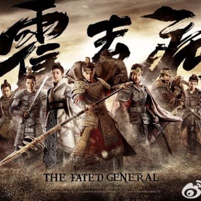 The Fated General