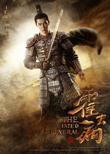 The Fated General