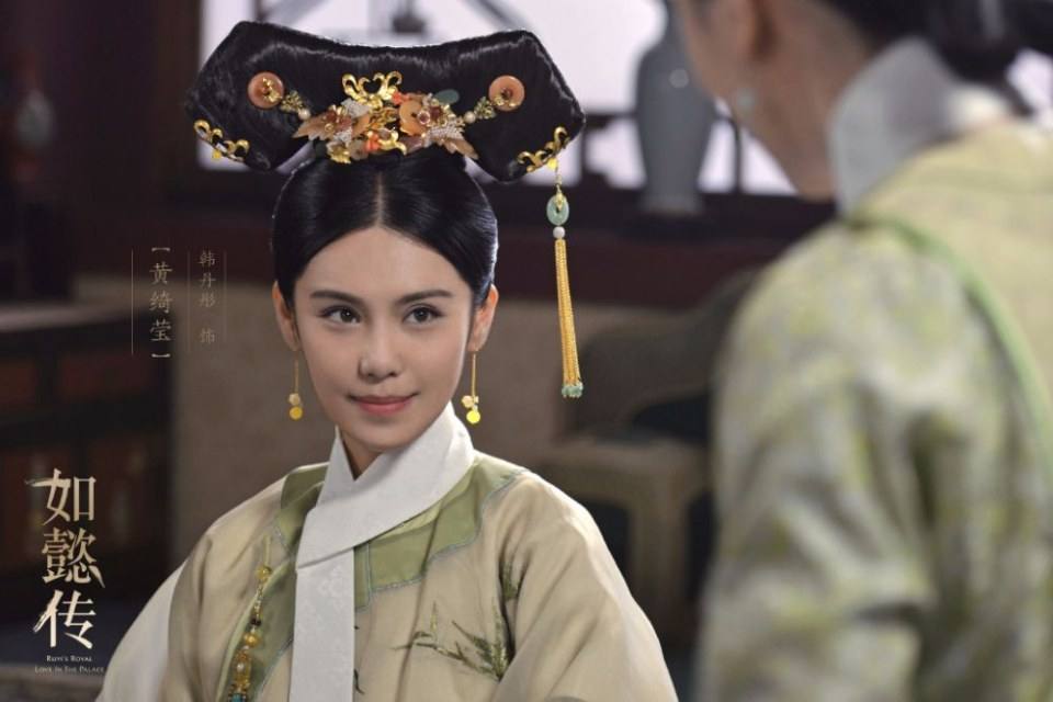 Ruyi's Royal Love in the Palace 《如懿传》 2016 part3