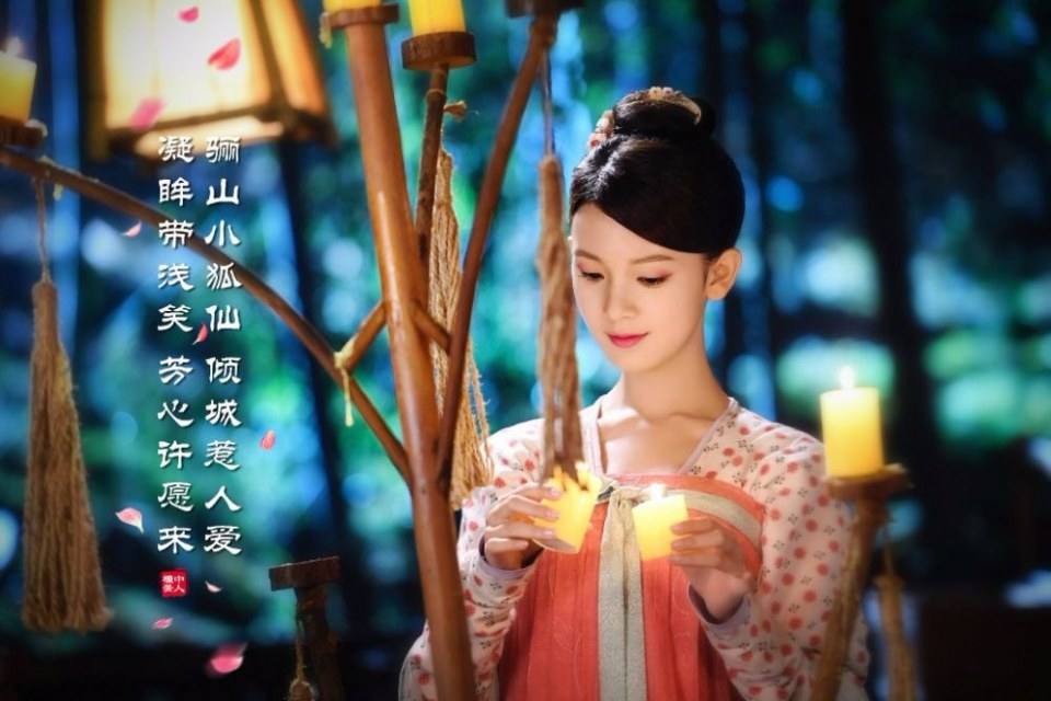 Gui Zhong Mei Ren 《柜中美人》 2016 part14