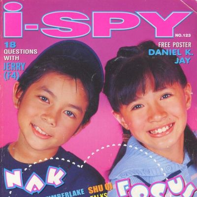 (วันวาน) i-spy ปีที่ 8 ฉบับที่ 123 พฤศจิกายน 2547