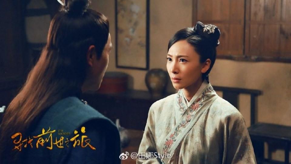 Xun Zhao Qian Shi Zhi Lu《寻找前世之旅》2016 part30