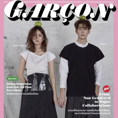 เจเจ-ต้าเหนิง @ Lips Garçon no.23  February 2017