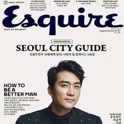 Song Seung Heon @ Esquire Korea March 2017