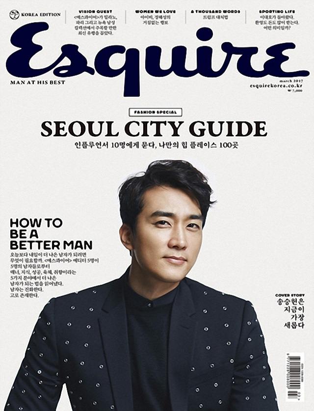 Song Seung Heon @ Esquire Korea March 2017