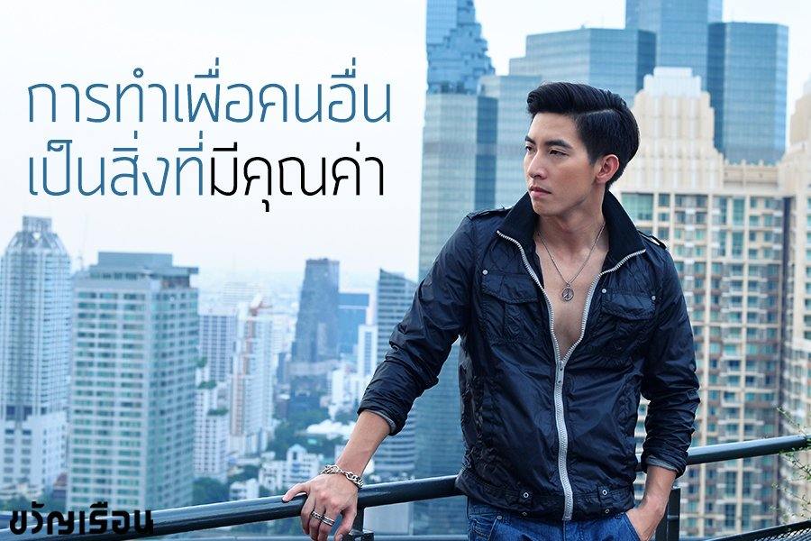 โตโน่แซ่บตลอดดดด