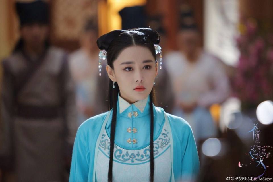 Hua Xie Hua Fei Hua Man Tian 《花谢花飞花满天》 2017 part7