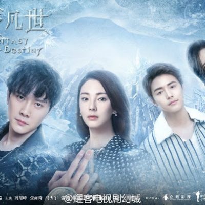 Ice Fantasy Destiny (2017)