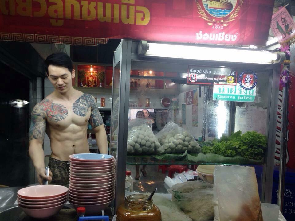 น้ำเดิน เชิญค่ะ # 252