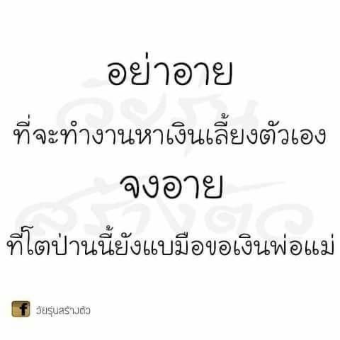 ดวงประจำวันเกิด 18+