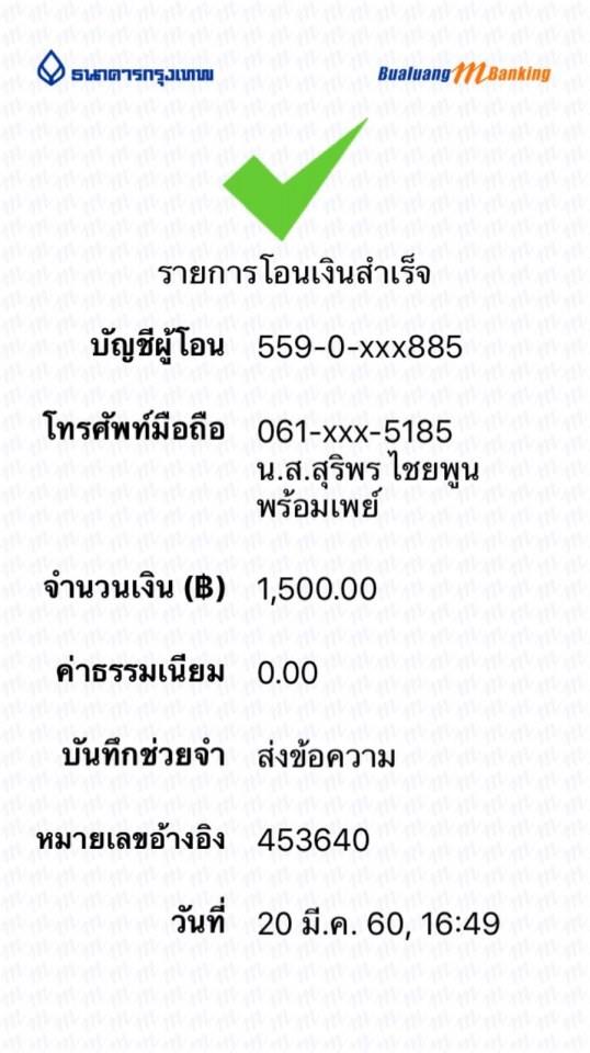 ดวงประจำวันเกิด 18+