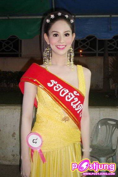 น้องเบลล์