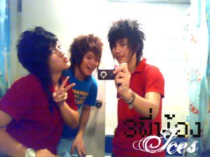 เอารูปเฮียซีมาฝาก