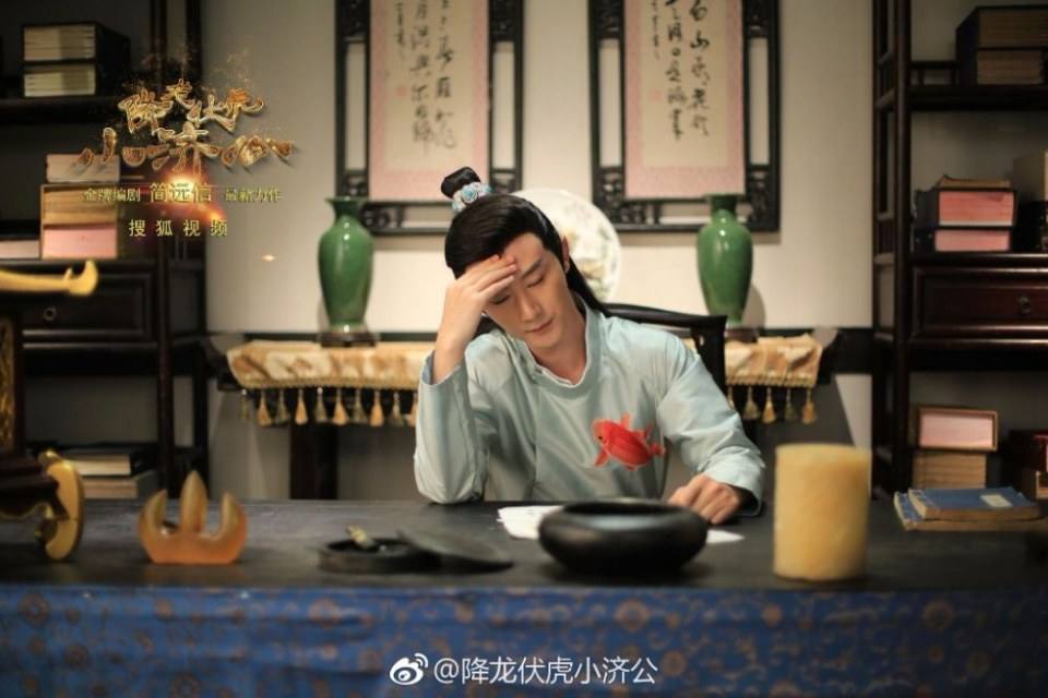 Xiang Long Fu Hu Xiao Ji Gong《降龙伏虎小济公》2016 part24