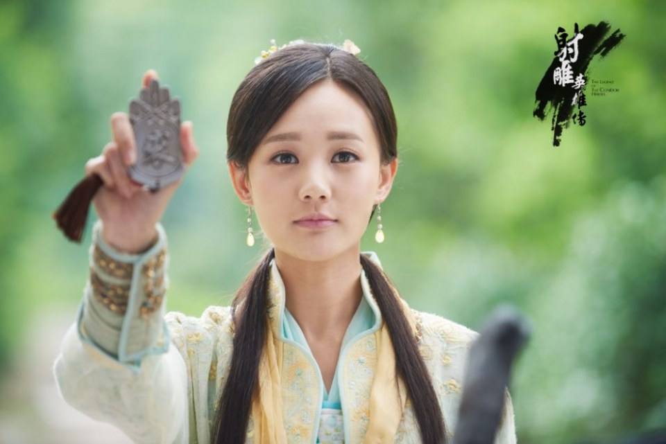 มังกรหยก 2016 The Legend of the Condor Heroes 《射雕英雄传》 2016 part64