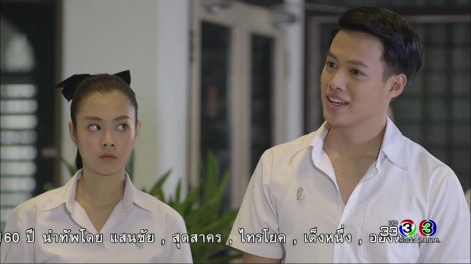 พี่ปอในละครตะวันยอแสง 30/4/17