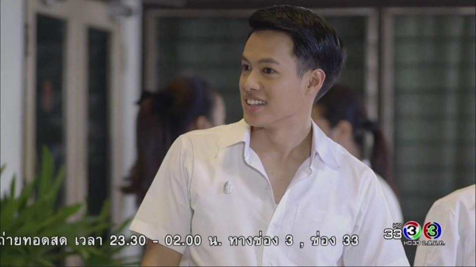 พี่ปอในละครตะวันยอแสง 30/4/17