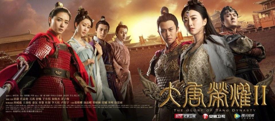 The Glory Of Tang Dynasty 2 《大唐荣耀2》 2017 part1
