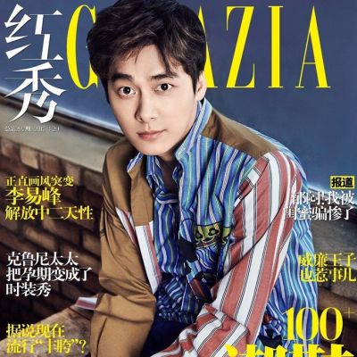 Li Yi Feng @ Grazia China March 2017