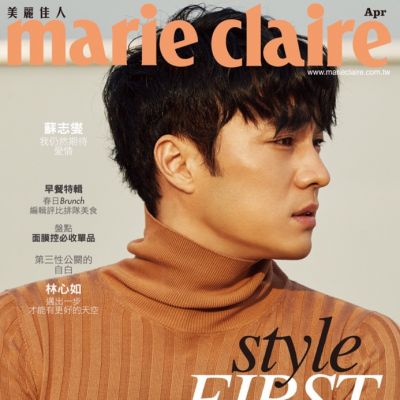 So Ji Sub @ Marie Claire Taiwan April 2017