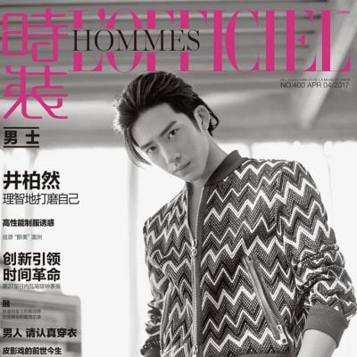 Jing Boran @ L'Officiel Hommes China April 2017