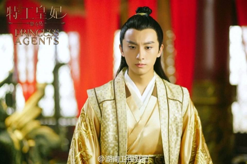 Princess & Agents《特工皇妃楚乔传》2016 part1