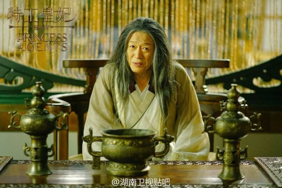 Princess & Agents《特工皇妃楚乔传》2016 part1