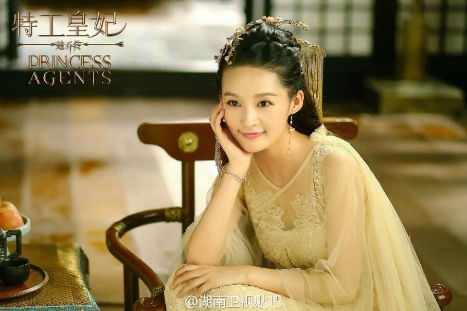 Princess & Agents《特工皇妃楚乔传》2016 part1