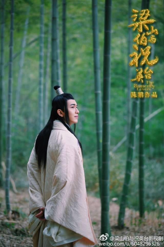 ละคร ม่านประเพณี 2016 The Butterfly Lovers《梁山伯与祝英台》2016 part2