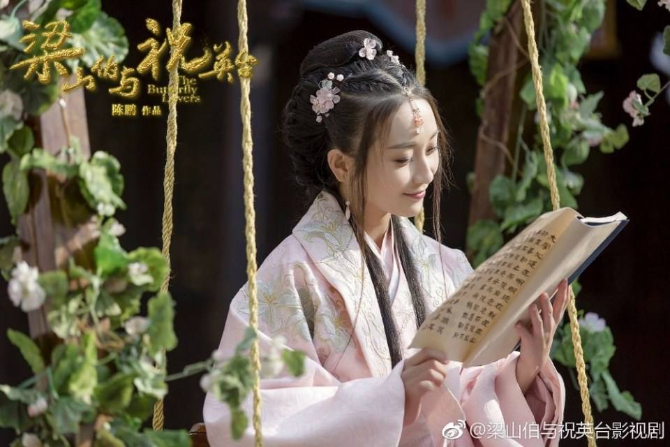 ละคร ม่านประเพณี 2016 The Butterfly Lovers《梁山伯与祝英台》2016 part2