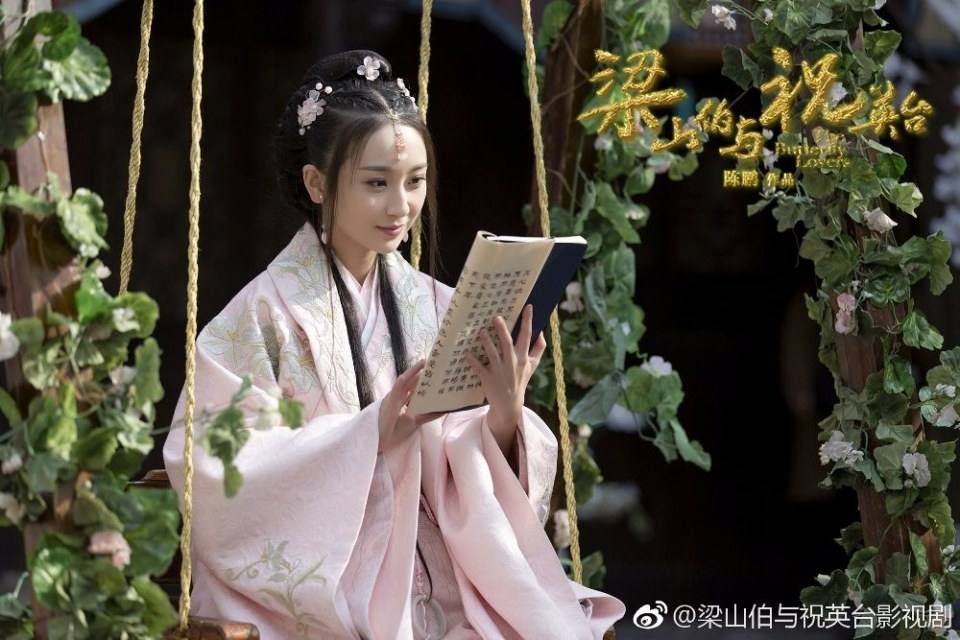 ละคร ม่านประเพณี 2016 The Butterfly Lovers《梁山伯与祝英台》2016 part2