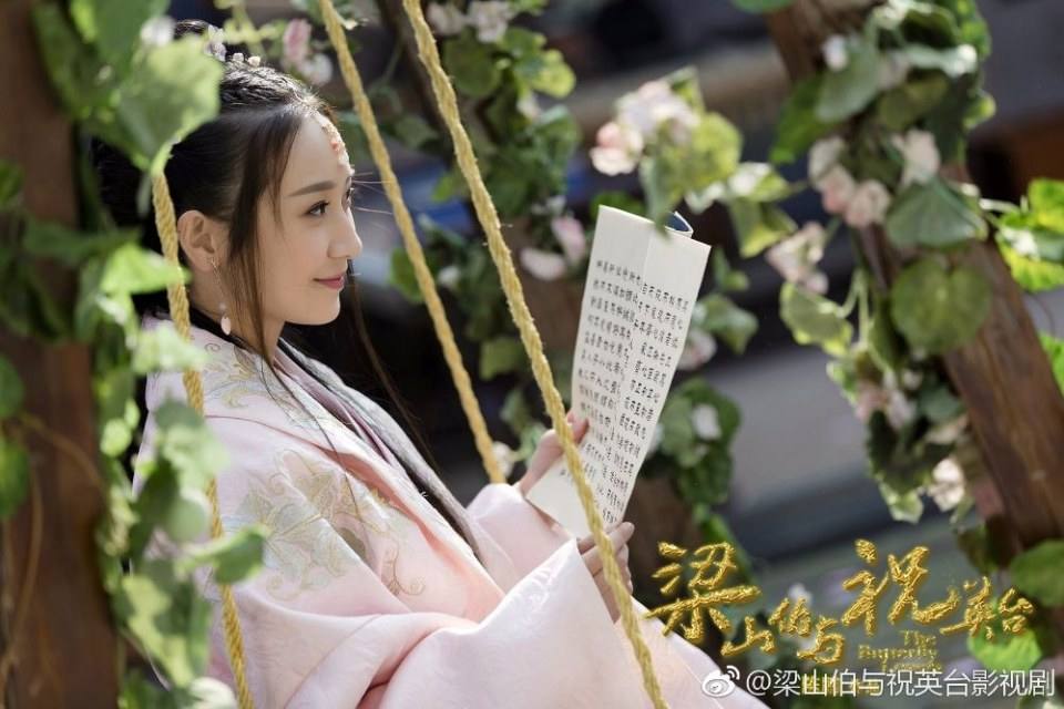 ละคร ม่านประเพณี 2016 The Butterfly Lovers《梁山伯与祝英台》2016 part2