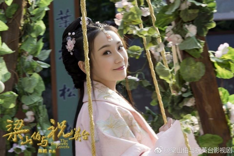 ละคร ม่านประเพณี 2016 The Butterfly Lovers《梁山伯与祝英台》2016 part2