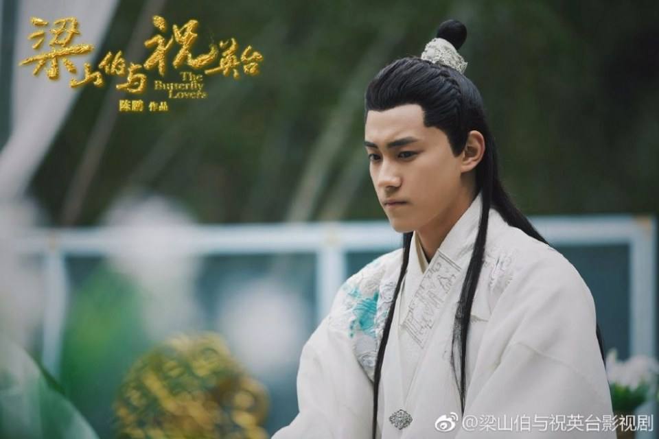 ละคร ม่านประเพณี 2016 The Butterfly Lovers《梁山伯与祝英台》2016 part2