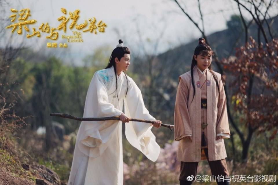 ละคร ม่านประเพณี 2016 The Butterfly Lovers《梁山伯与祝英台》2016 part3