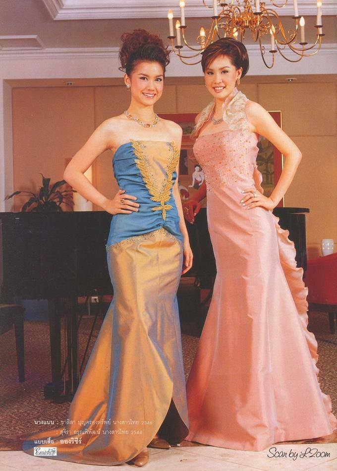 (วันวาน) นิตยสาร หญิงไทย ปีที่ 30 ฉบับที่ 702 มกราคม 2548