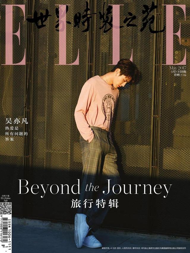 Kris Wu @ Elle China May 2017